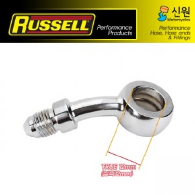Russell 러셀 반조 TRUE12mm(12mm) 35° R4058C