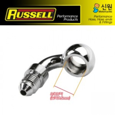 Russell 러셀 반조 3/8인치(9.5mm) 90° 4051C