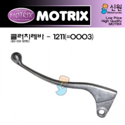 MOTRIX 모트릭스 가와사키 범용 클러치 레바  CLUTCH-1211