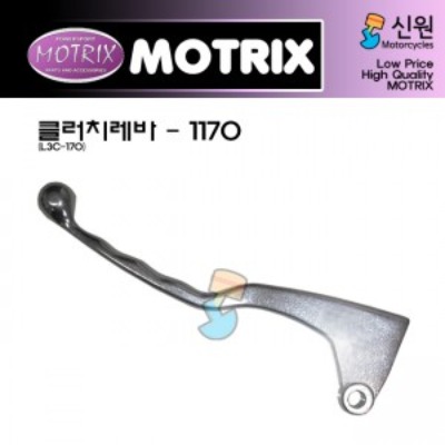 MOTRIX 모트릭스 가와사키 범용 클러치 레바 CLUTCH-1170