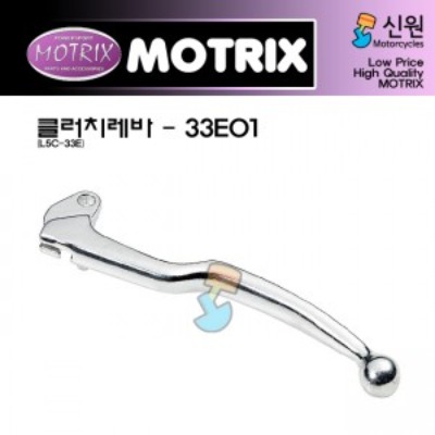 MOTRIX 모트릭스 스즈키범용 클러치 레바 33E01