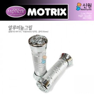 MOTRIX 모트릭스 1인치(25mm) 핸들 알루니늄그립 알루미늄그립 좌/우 세트 42-04110