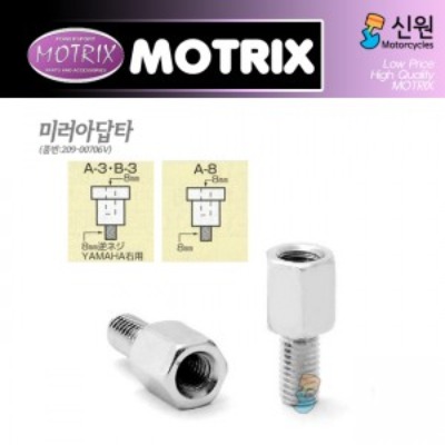 MOTRIX 모트릭스 범용 미러아답타 (타입C) 209-00706V