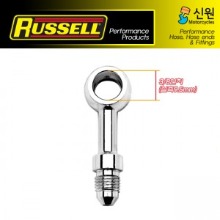 Russell 러셀 반조 3/8인치(9.5mm) 180° 4047C