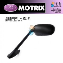 MOTRIX 모트릭스 백미러/거울(정품대용) 좌/우 별도판매 207-4B5-L/207-4B5-R