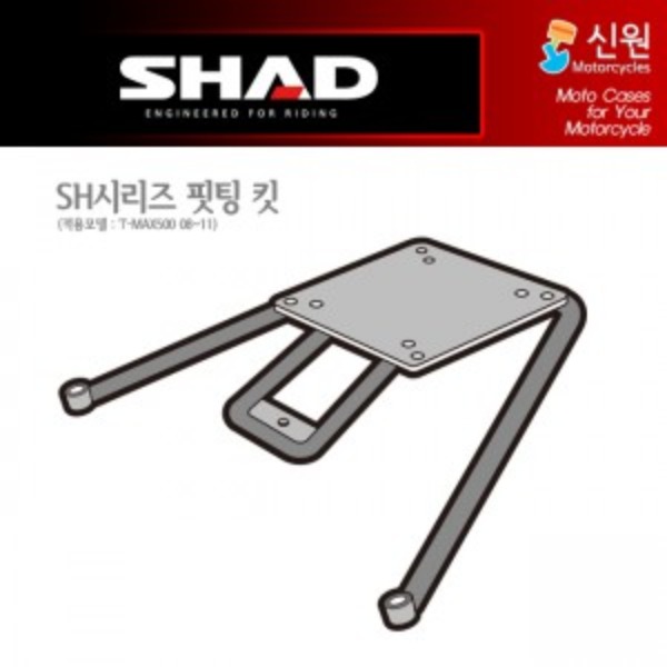 SHAD(샤드) 탑케이스 핏팅 킷 T-MAX500 &#039;08~&#039;11 Y0TM58ST