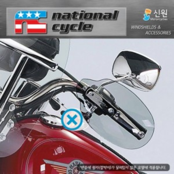 네셔널싸이클(Nationalcycle) Hand Deflectors - Light Gray (핸드 디플렉터 - 스모크) 핸들에 윙카 없는 모델용 N5541