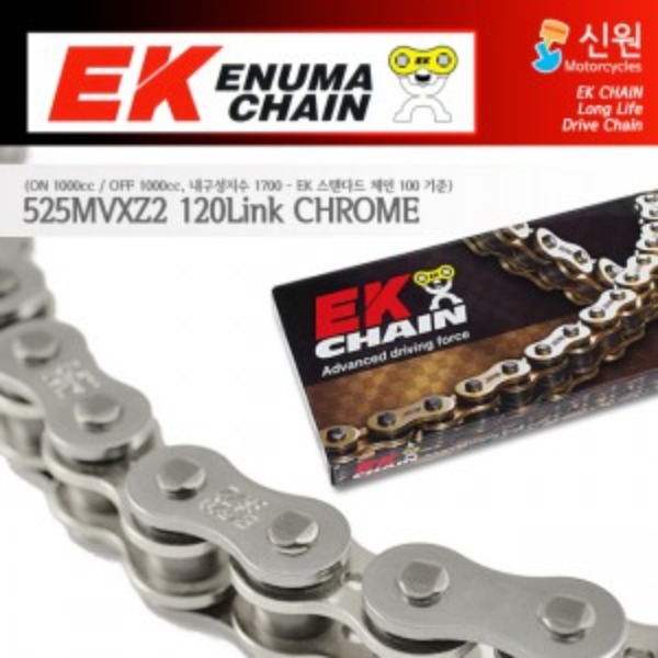 Enuma Chain EK체인 525 Quadra-X-Ring 체인 525MVXZ2-120L-크롬