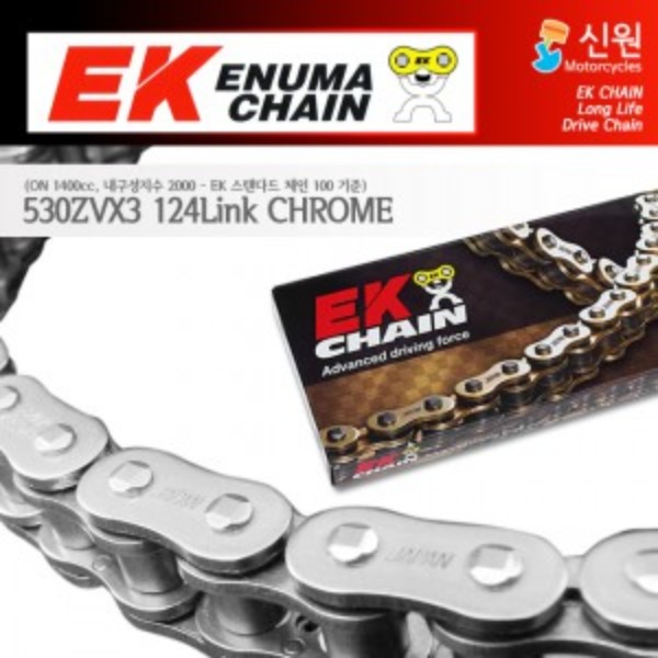 Enuma Chain EK체인 530 Narrow Quadra-X-Ring 체인 530ZVX3-124L-크롬