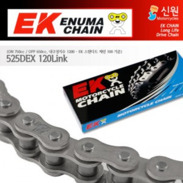 Enuma Chain EK체인 525 Quadra-X-Ring 체인 525DEX-120L
