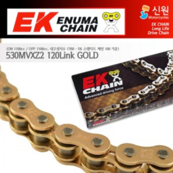Enuma Chain EK체인 530 Quadra-X-Ring 체인 530MVXZ2-120L-골드