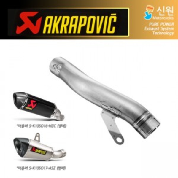 Akrapovic 아크라포빅 가와사키 ZX10R/RR &#039;16~&#039;20 머플러 OPTIONAL LINK PIPE(TITANIUM) L-K10SO7T