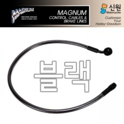 Magnum 매그넘 할리 데이비슨 어퍼 브레이크 호스 53.3cm(35° 10mm) (블랙) 47121
