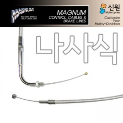 Magnum 매그넘 할리 데이비슨 스로틀 케이블 105.4cm(90°) 33112