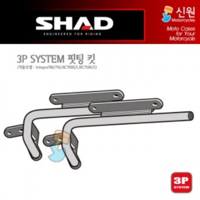 SHAD(샤드) 3P SYSTEM 사이드케이스(SH36/SH35) 핏팅 킷 INTEGRA700/750, NC700/750X, NC700/750S 12~15 H0NT74IF