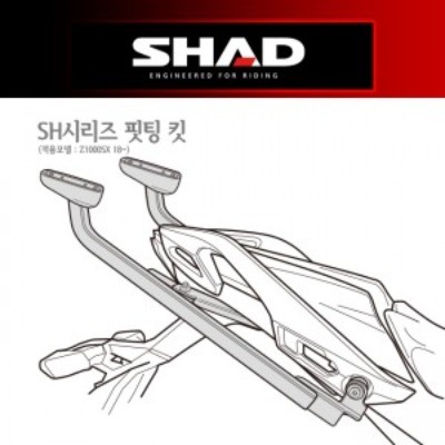 SHAD(샤드) 탑케이스 핏팅 킷 Z1000SX &#039;18~21&#039; K0ZS18ST