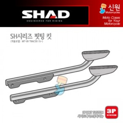 SHAD(샤드) 탑케이스 핏팅 킷 MT-09 TRACER &#039;15~&#039;17 Y0MT95ST