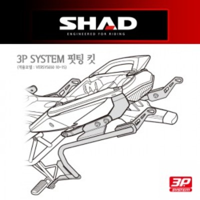 SHAD(샤드) 3P SYSTEM 사이드케이스(SH36/SH35) 핏팅 킷 VERSYS650 &#039;10~&#039;15 K0VR60IF