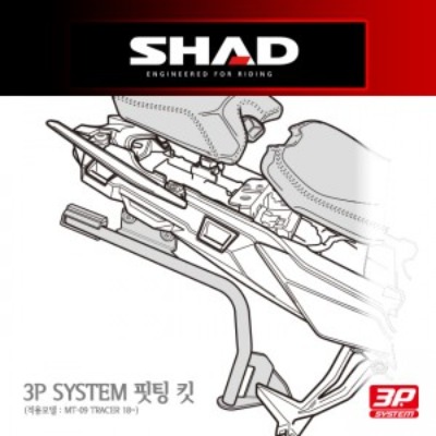 SHAD(샤드) 3P SYSTEM 사이드케이스(SH36/SH35) 핏팅 킷 MT-09 TRACER &#039;18~19&#039; Y0TC98IF
