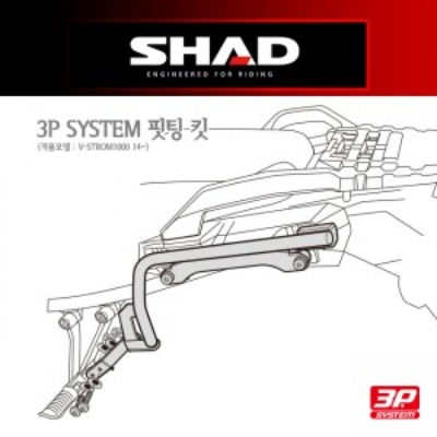 SHAD(샤드) 3P SYSTEM 사이드케이스(SH36/SH35/SH23) 핏팅 킷 V-STROM1000 &#039;14~&#039;19 S0VS14IF