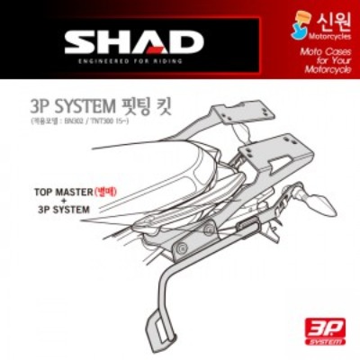 SHAD(샤드) 3P SYSTEM 사이드케이스(SH36/SH35/SH23) 핏팅 킷 BN302 / TNT300 15~21 B0BN35IF