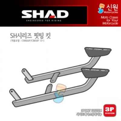 SHAD(샤드) 탑케이스 핏팅 킷 CBR650F/CB650F &#039;14~&#039;18 H0CF64ST