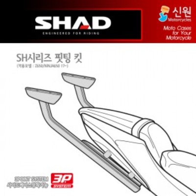 SHAD(샤드) 탑케이스 핏팅 킷 Z650/NINJA650 &#039;17~&#039;22 K0Z667ST
