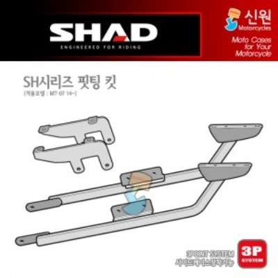 SHAD(샤드) 탑케이스 핏팅 킷 MT-07 &#039;14~&#039;17 Y0MT74ST