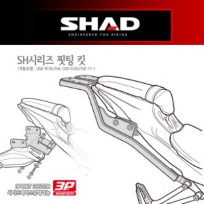 SHAD(샤드) 탑케이스 핏팅 킷 GSX-R125/150, GSX-S125/150 &#039;17~&#039;21 S0GS17ST