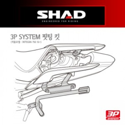 SHAD(샤드) 3P SYSTEM 사이드케이스(SH36/SH35/SH23) 핏팅 킷 INTEGRA750 16~21 H0NG77IF