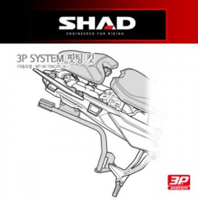 SHAD(샤드) 3P SYSTEM 사이드케이스(SH36/SH35/SH23) 핏팅 킷 MT-09 TRACER &#039;18~&#039;19 Y0TR98IF