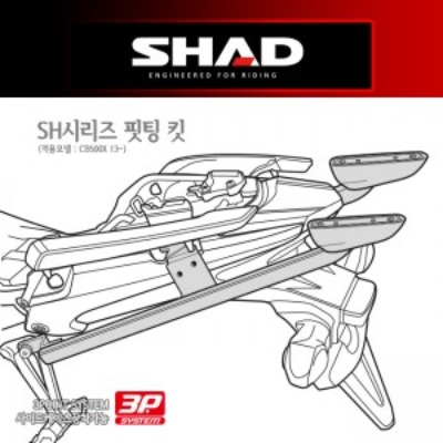SHAD(샤드) 탑케이스 핏팅 킷 CB500X &#039;13~22&#039; H0CX56ST