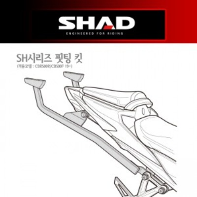 SHAD(샤드) 탑케이스 핏팅 킷 CBR500R/CB500F &#039;19~21&#039; H0CB59ST