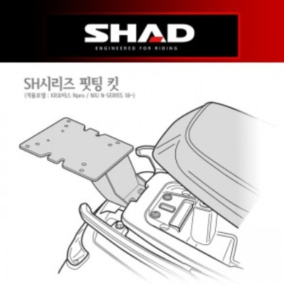 SHAD(샤드) 탑케이스 핏팅 킷 KR모터스 Npro / NIU N-SERIES &#039;18~21 N0LC18ST