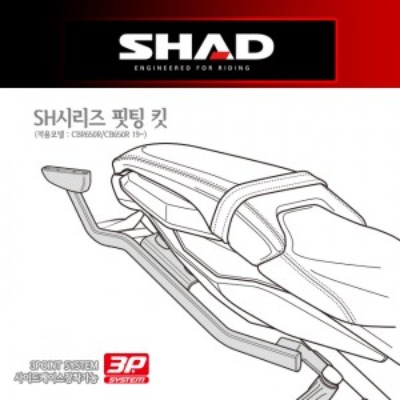 SHAD(샤드) 탑케이스 핏팅 킷 CBR650R/CB650R &#039;19~20 H0CB69ST