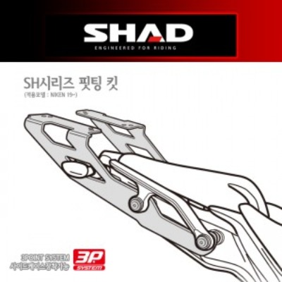 SHAD(샤드) 탑케이스 핏팅 킷 NIKEN &#039;18~&#039;22 Y0NK98ST