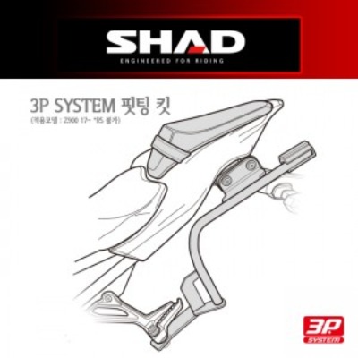 SHAD(샤드) 3P SYSTEM 사이드케이스(SH36/SH35/SH23) 핏팅 킷 Z900 &#039;17~22&#039; K0Z997IF