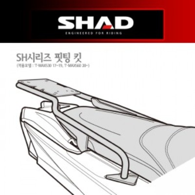 SHAD(샤드) 탑케이스 핏팅 킷 T-MAX530(T-MAX DX) &#039;17~&#039;19, T-MAX560 &#039;20~ Y0TM57ST