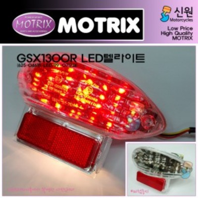 MOTRIX 모트릭스 스즈키 LED텔라이트 625-04615-LED-2