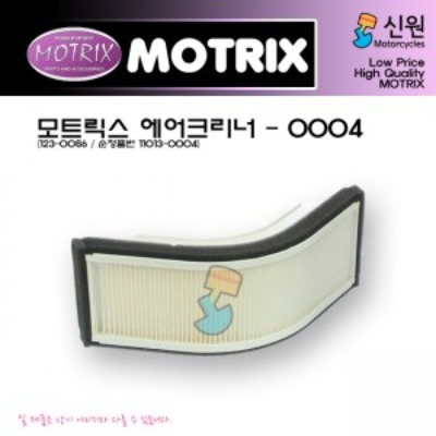 MOTRIX 모트릭스 가와사키 에어크리너 AIR-0004
