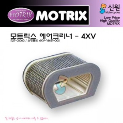 MOTRIX 모트릭스 야마하 에어크리너 AIR-4XV
