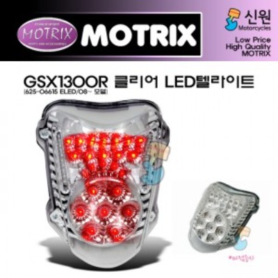 MOTRIX 모트릭스 스즈키 클리어 LED 텔라이트 625-06615 ELED