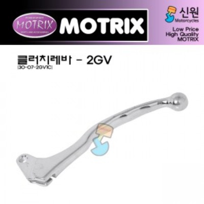 MOTRIX 모트릭스 야마하 범용 클러치 레바 CLUTCH-2GV