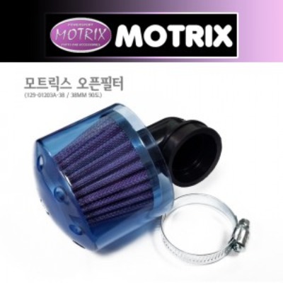 MOTRIX 모트릭스 오픈필터(에어크리너) - 청색누드원형 장착직경 38mm 90도 129-01203A-38