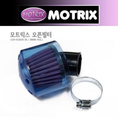 MOTRIX 모트릭스 오픈필터(에어크리너) - 청색누드원형 장착직경 38mm 45도 129-01203B-38