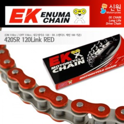 Enuma Chain EK체인 420 체인 420SR-120L-레드