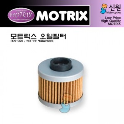 MOTRIX 모트릭스 대표기종 BMW C1 외 오일필터 109-028