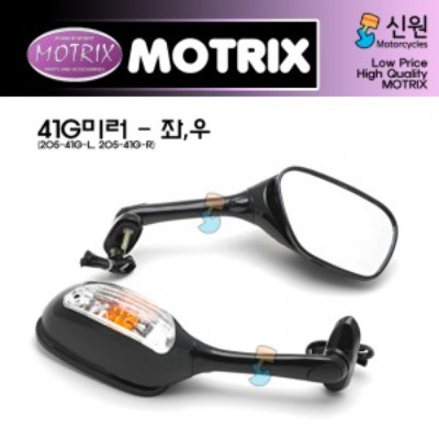 MOTRIX 모트릭스 스즈키 윙카내장형 공용 백미러/거울(정품대용) 좌/우 별도판매 205-41G-L2/205-41G-R2