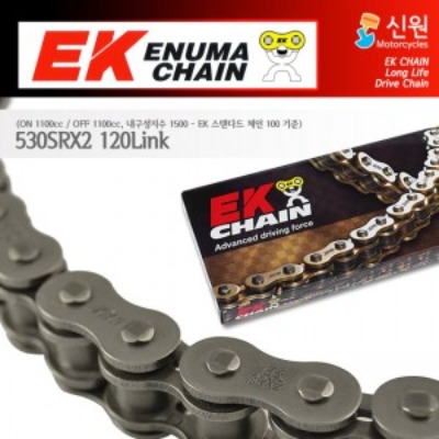 Enuma Chain EK체인 530 Quadra-X-Ring 체인 530SRX2-120L