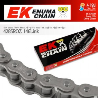 Enuma Chain EK체인 428 O-Ring 체인 428SROZ-146L